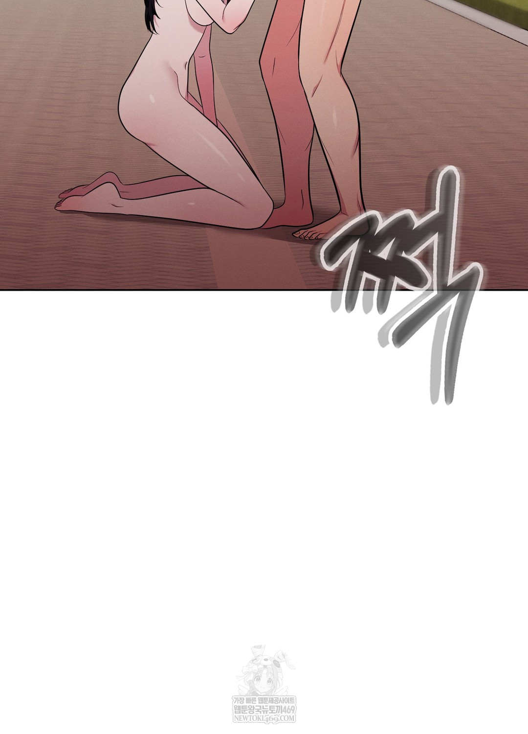 Sleeping World Raw - Chapter 16 Page 38