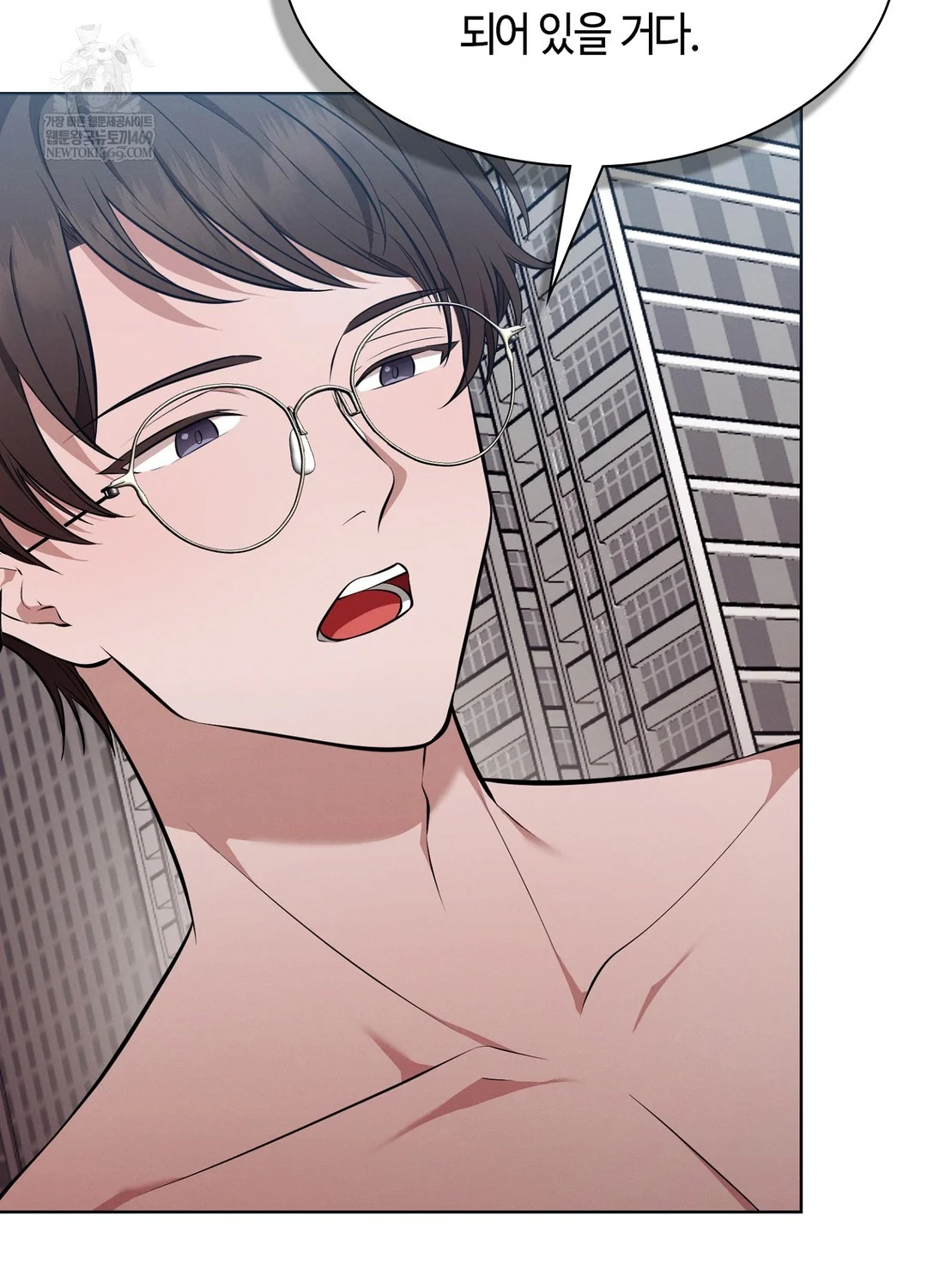 Sleeping World Raw - Chapter 16 Page 68