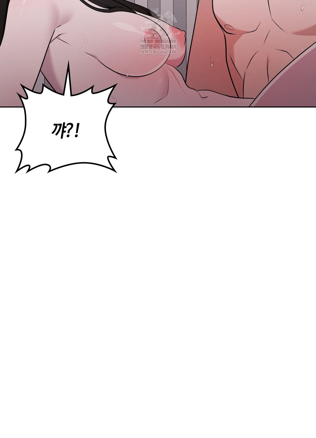 Sleeping World Raw - Chapter 17 Page 101