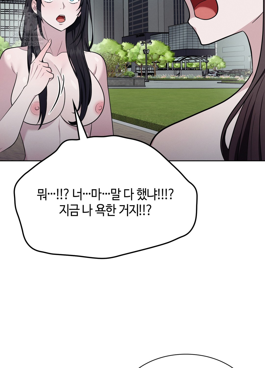 Sleeping World Raw - Chapter 17 Page 11