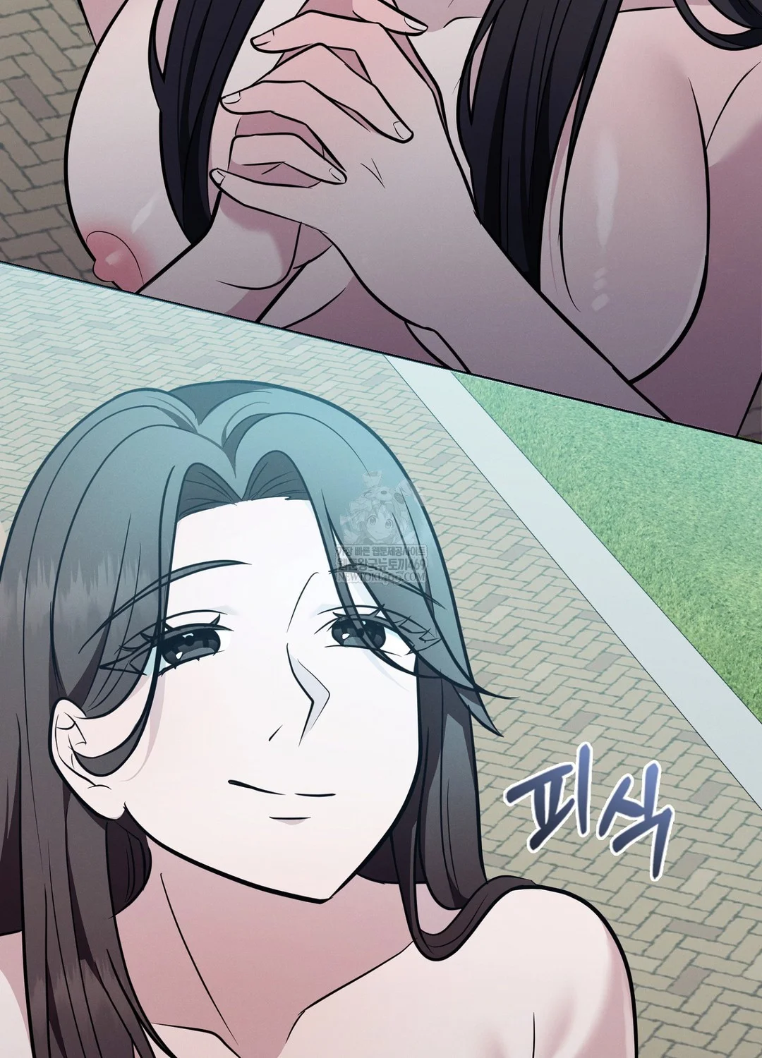 Sleeping World Raw - Chapter 17 Page 23