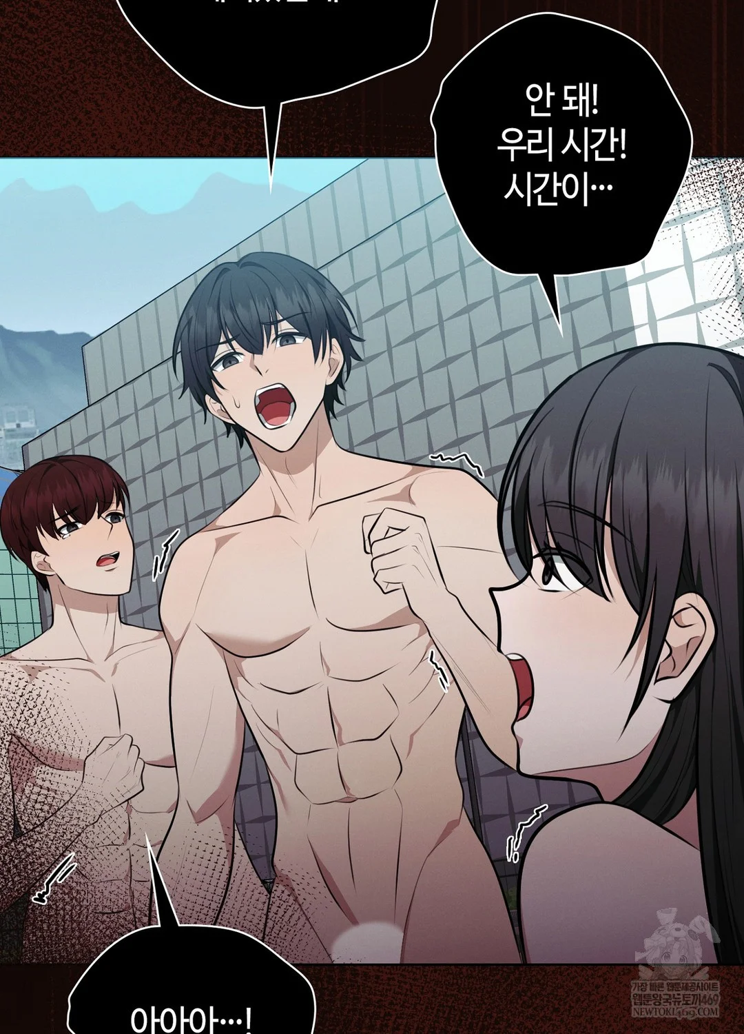 Sleeping World Raw - Chapter 18 Page 104