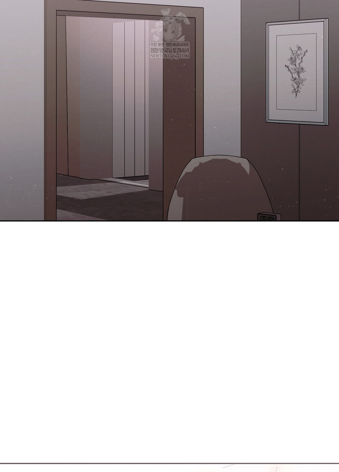 Sleeping World Raw - Chapter 18 Page 2