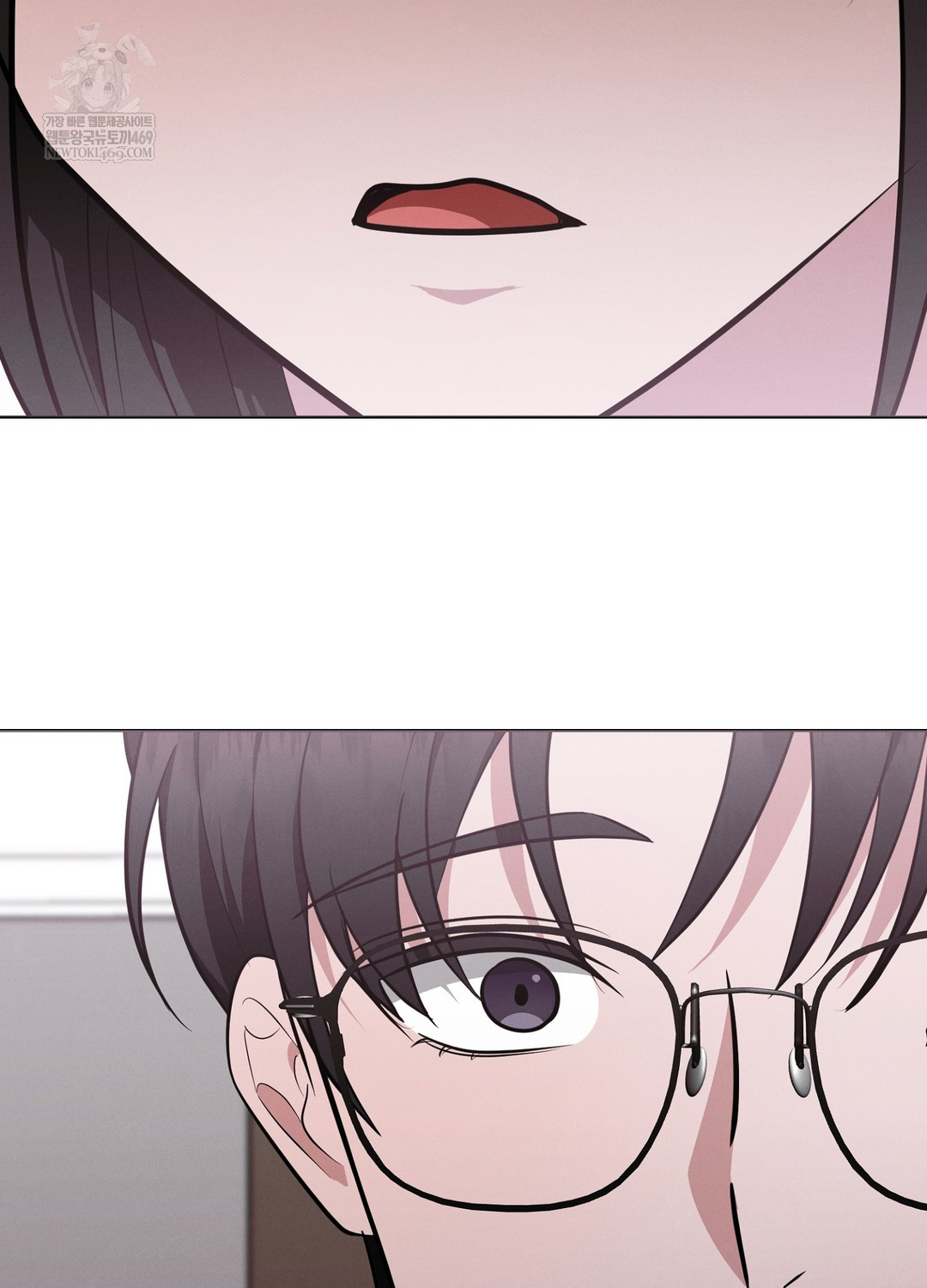 Sleeping World Raw - Chapter 18 Page 26