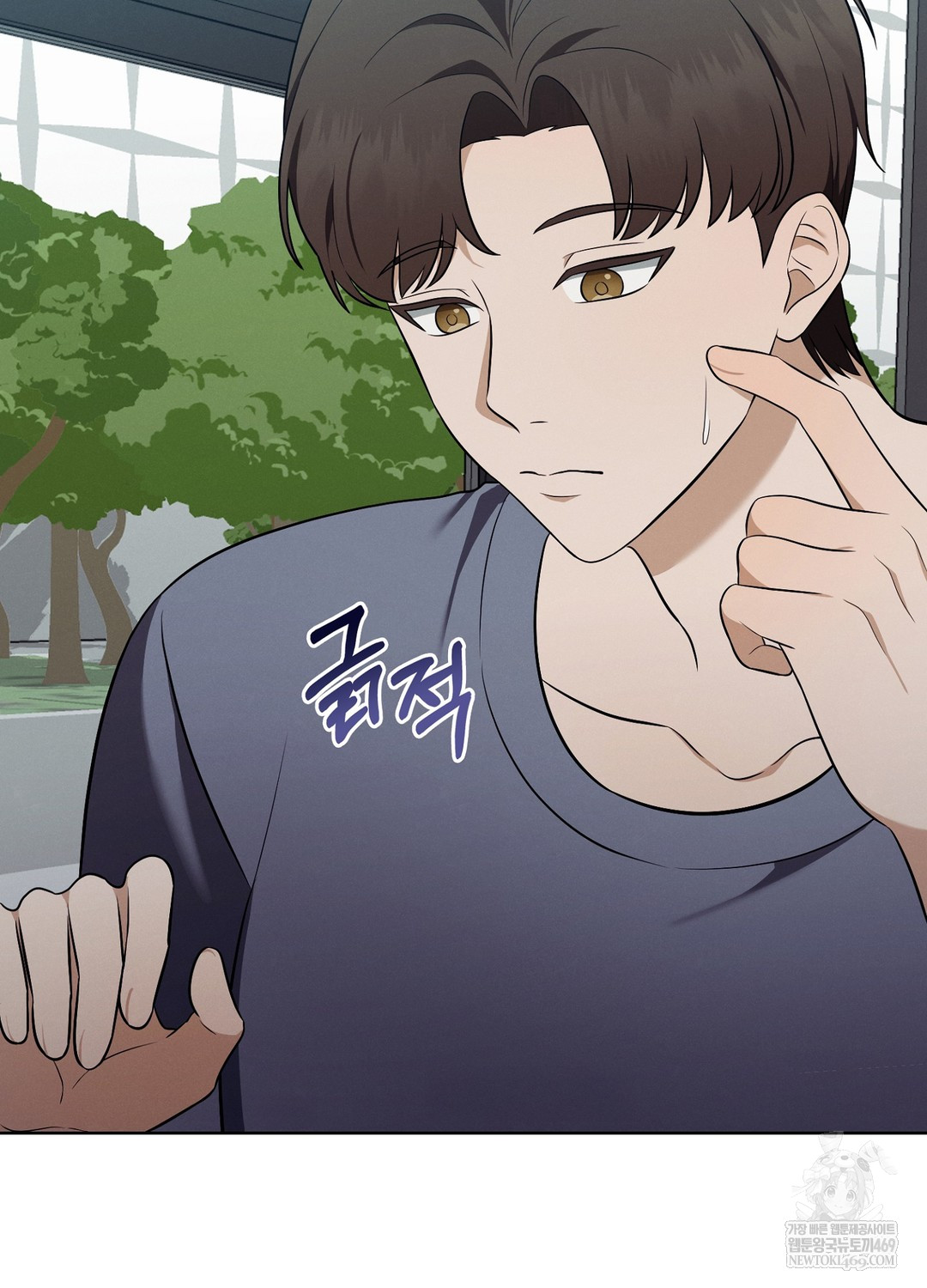 Sleeping World Raw - Chapter 19 Page 45