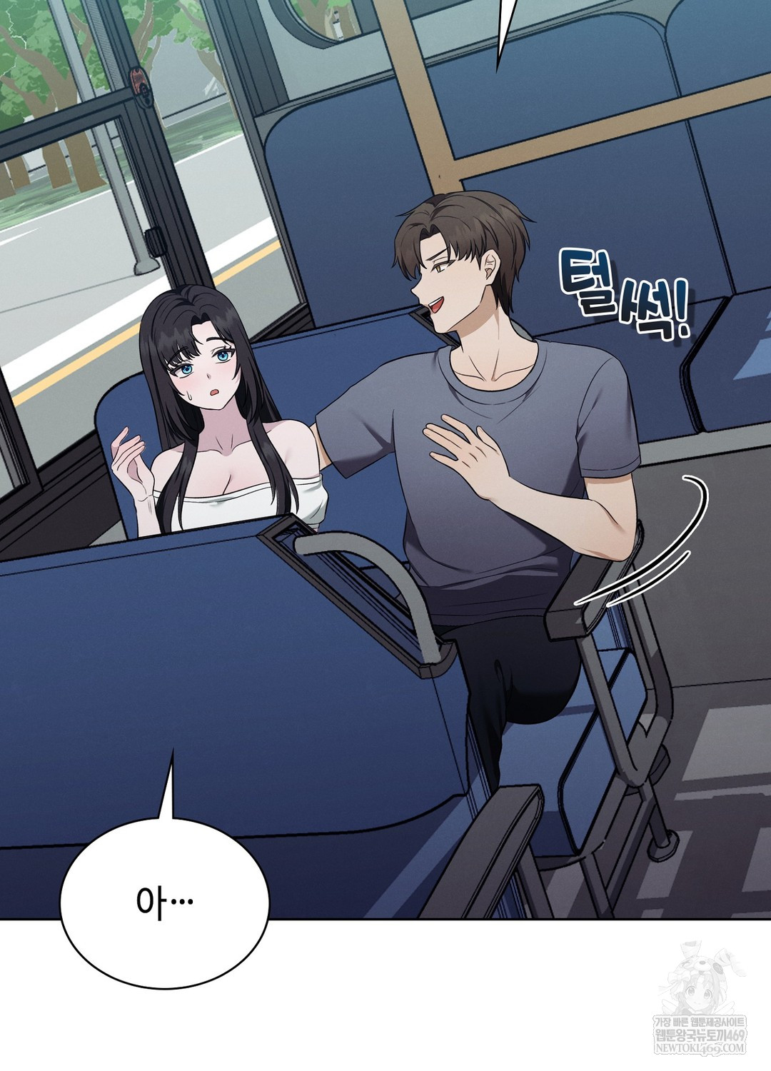 Sleeping World Raw - Chapter 19 Page 49