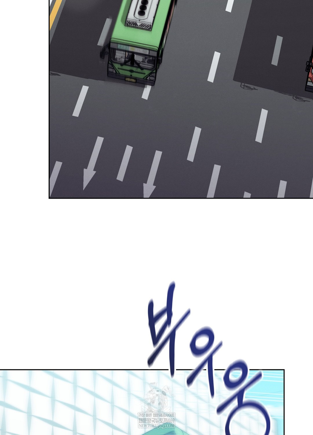 Sleeping World Raw - Chapter 19 Page 6