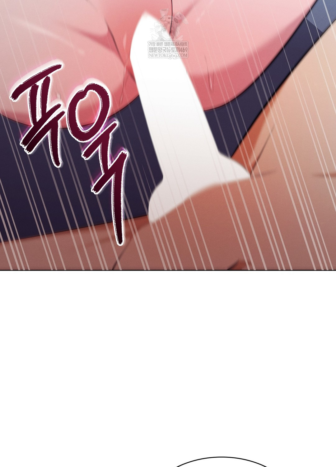 Sleeping World Raw - Chapter 19 Page 70