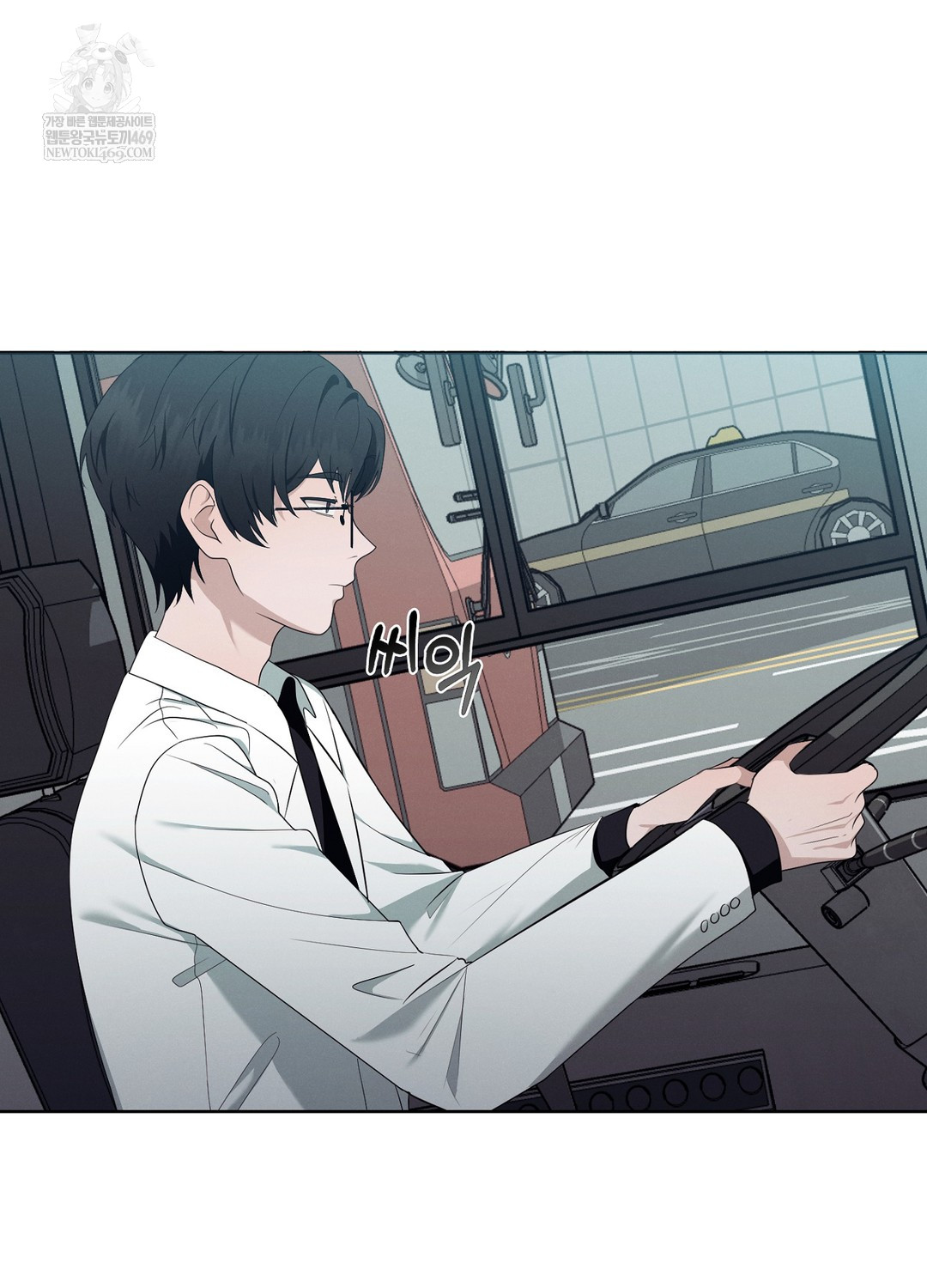 Sleeping World Raw - Chapter 19 Page 91