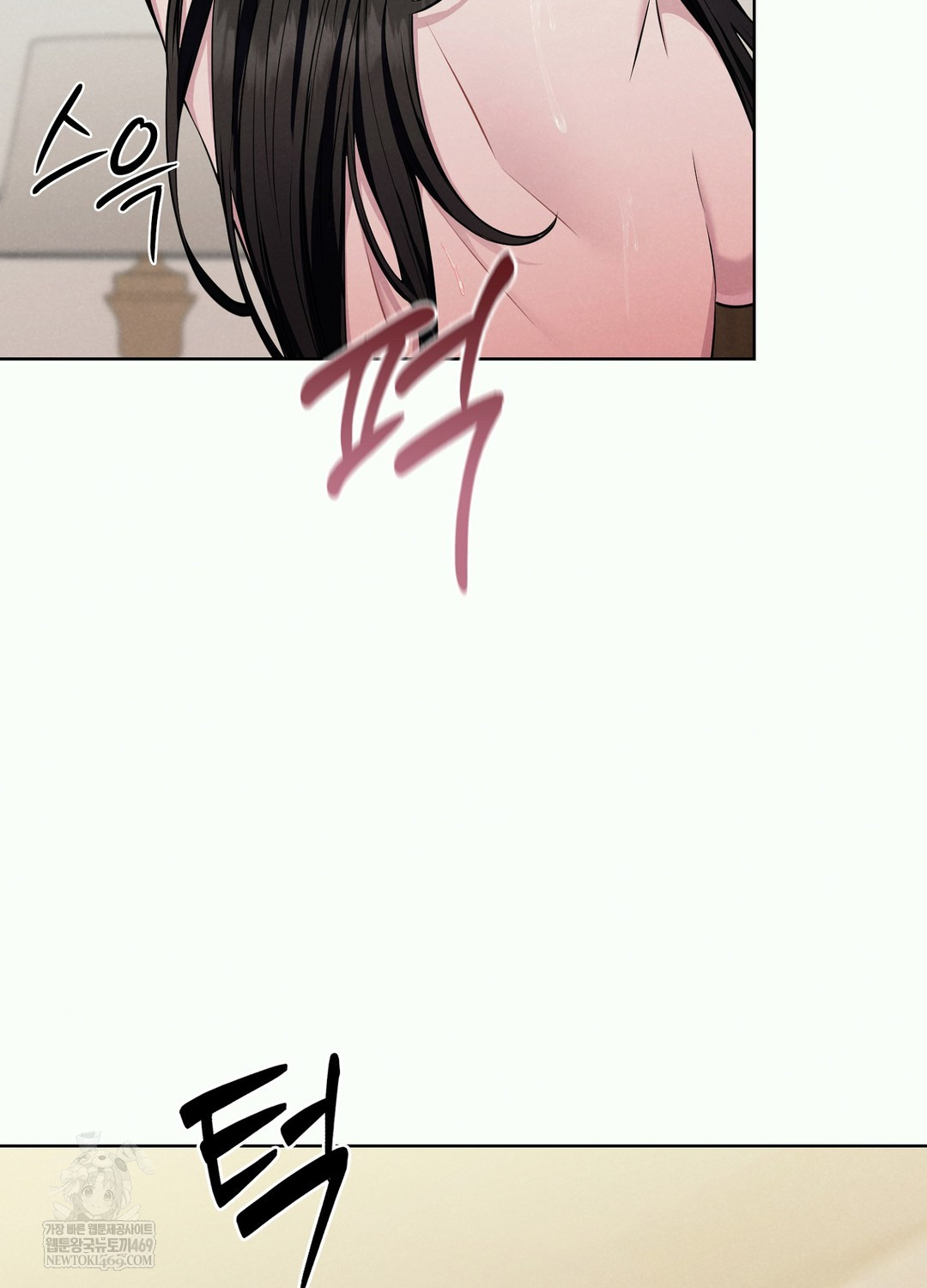 Sleeping World Raw - Chapter 2 Page 29