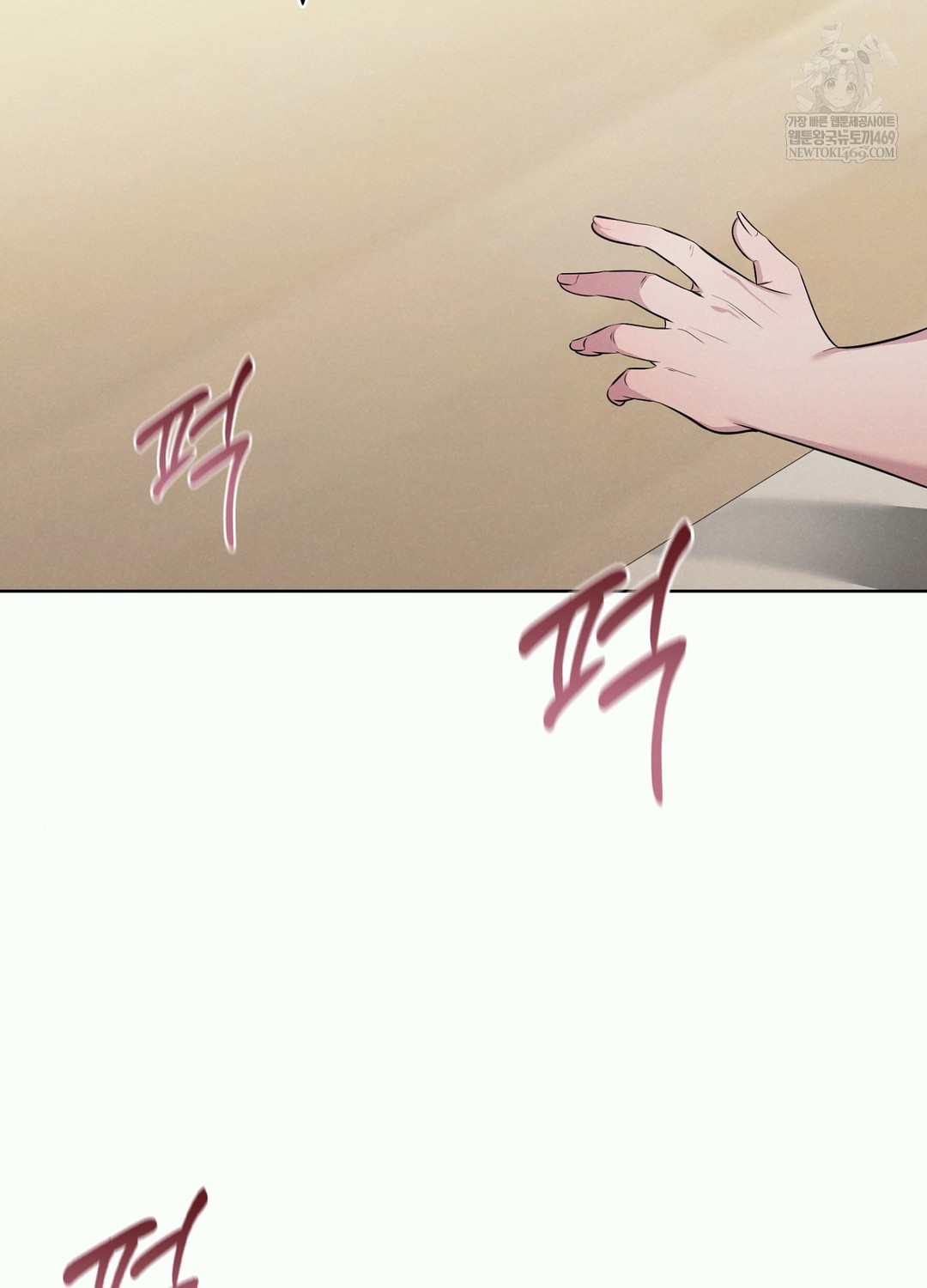 Sleeping World Raw - Chapter 2 Page 30