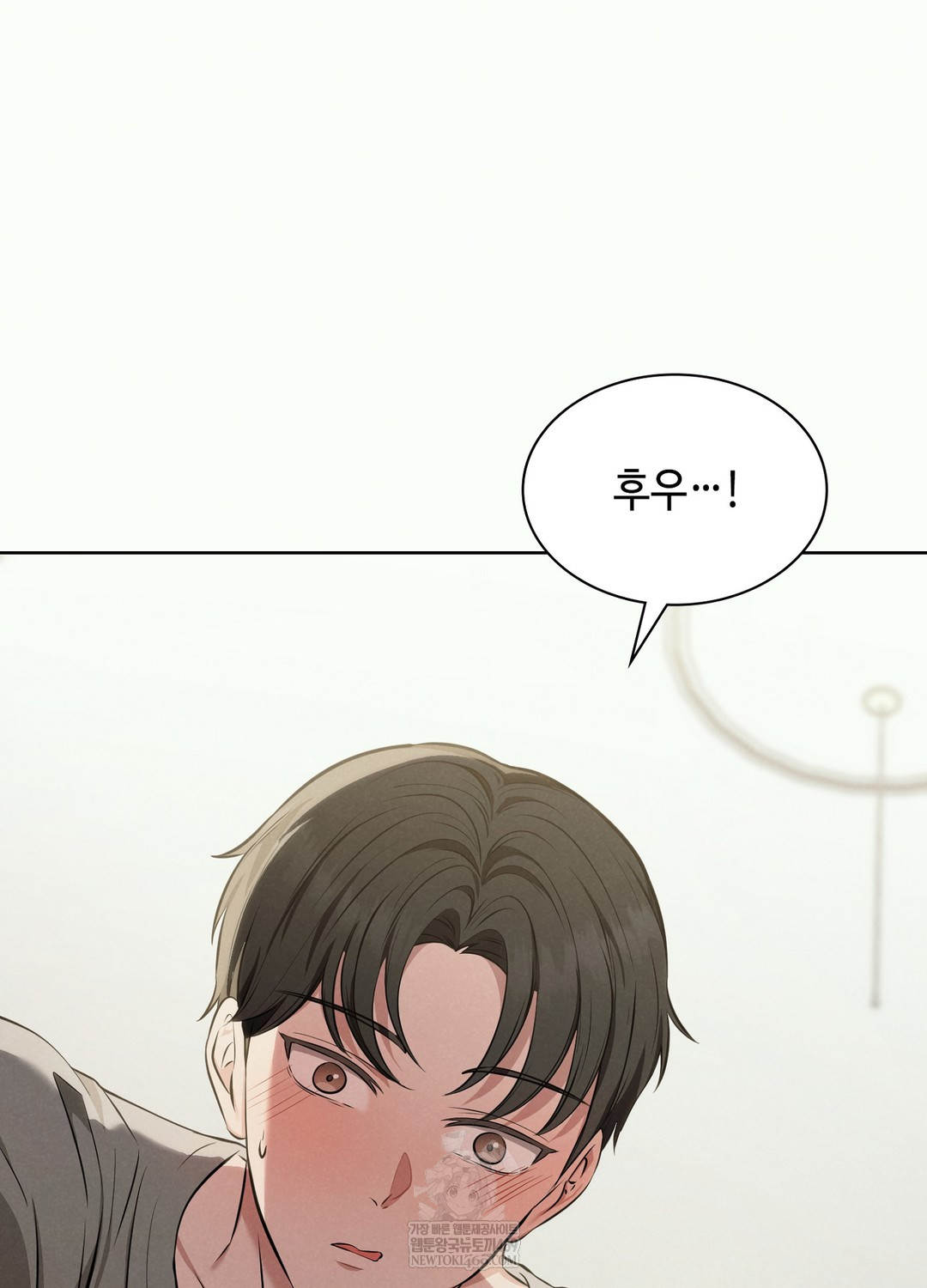 Sleeping World Raw - Chapter 2 Page 39