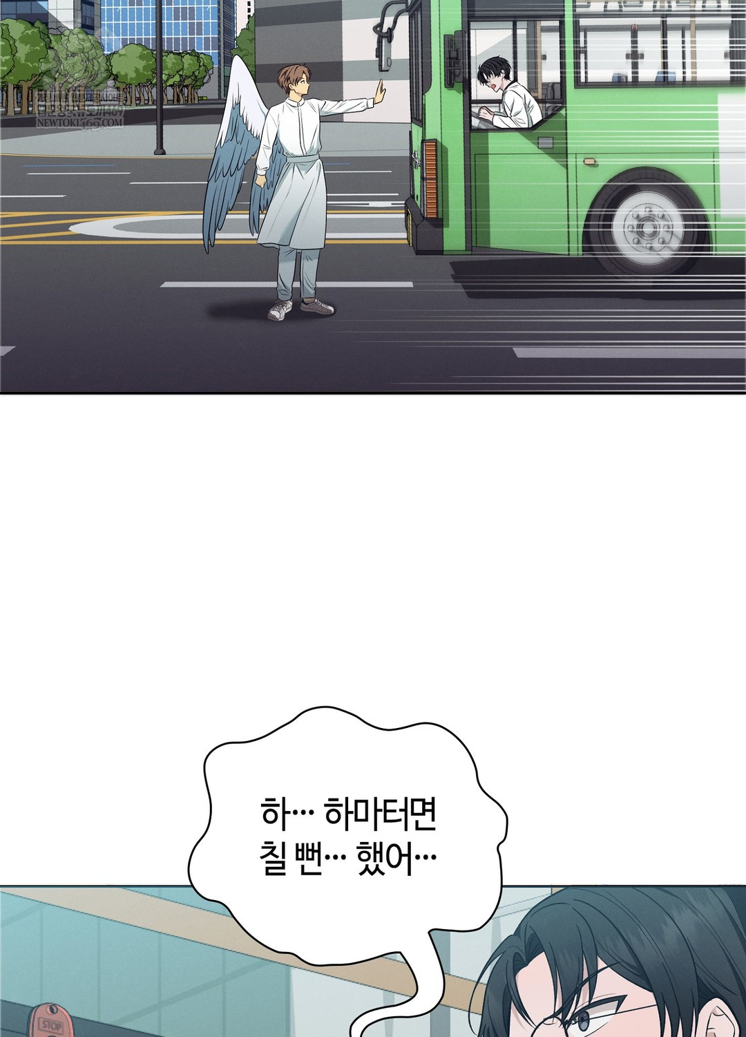 Sleeping World Raw - Chapter 21 Page 12