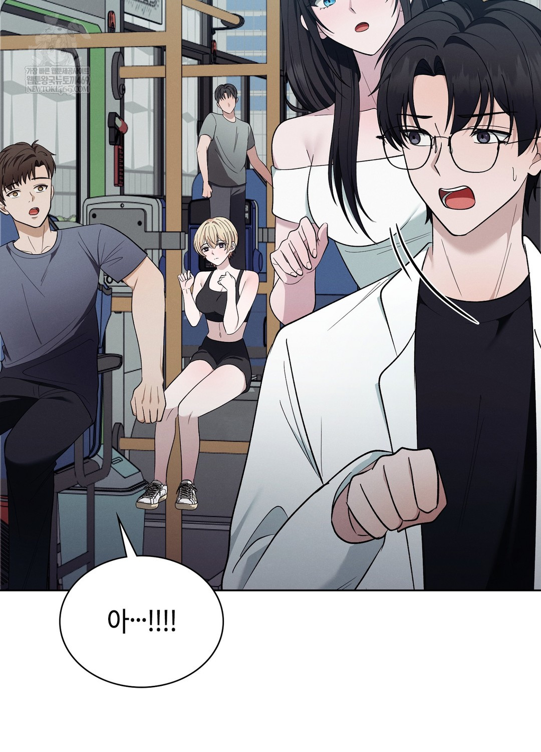 Sleeping World Raw - Chapter 21 Page 16