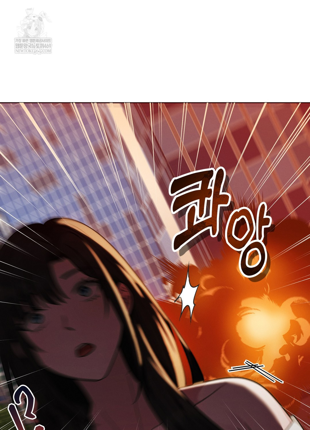 Sleeping World Raw - Chapter 21 Page 33