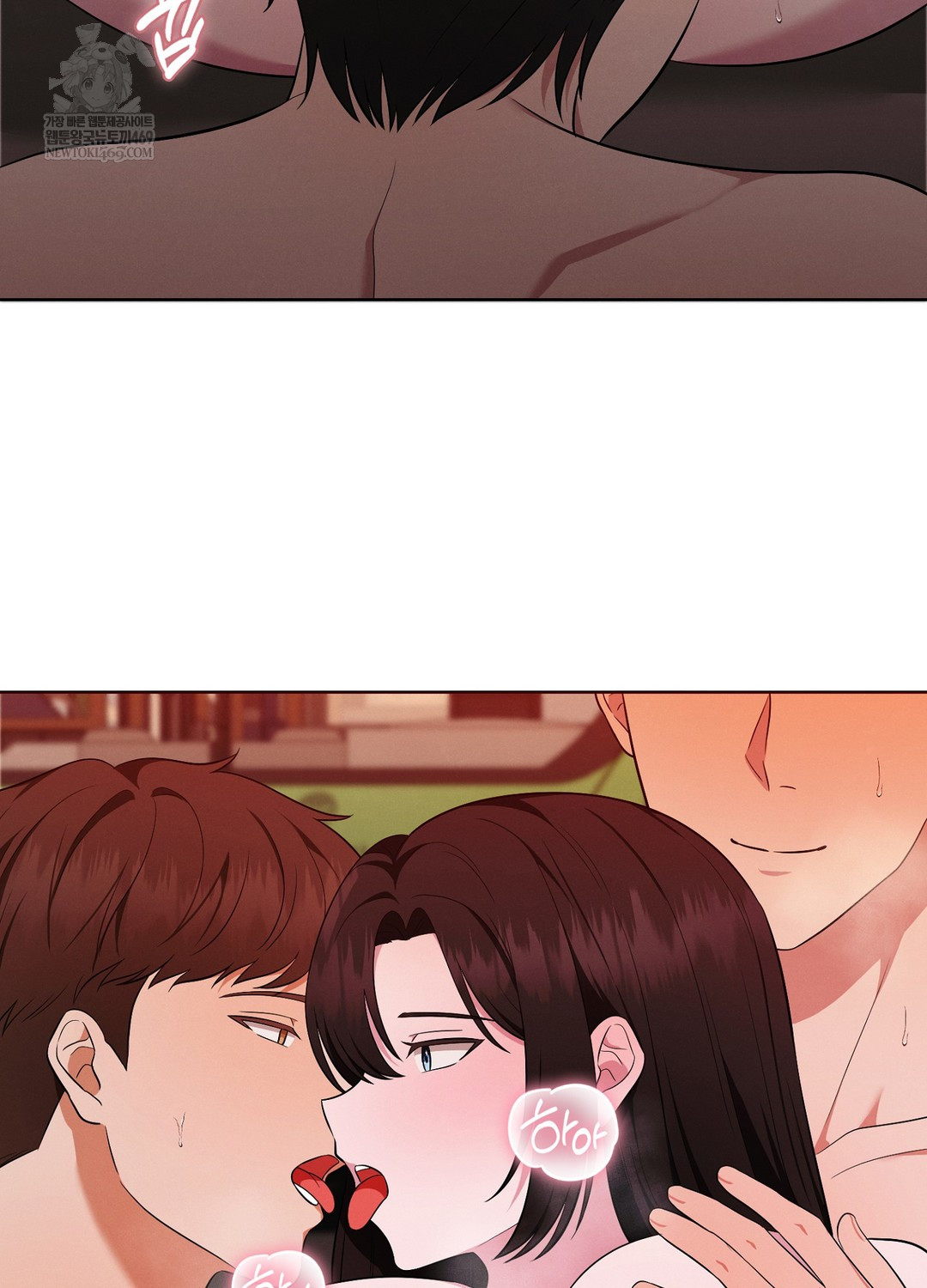 Sleeping World Raw - Chapter 21 Page 52