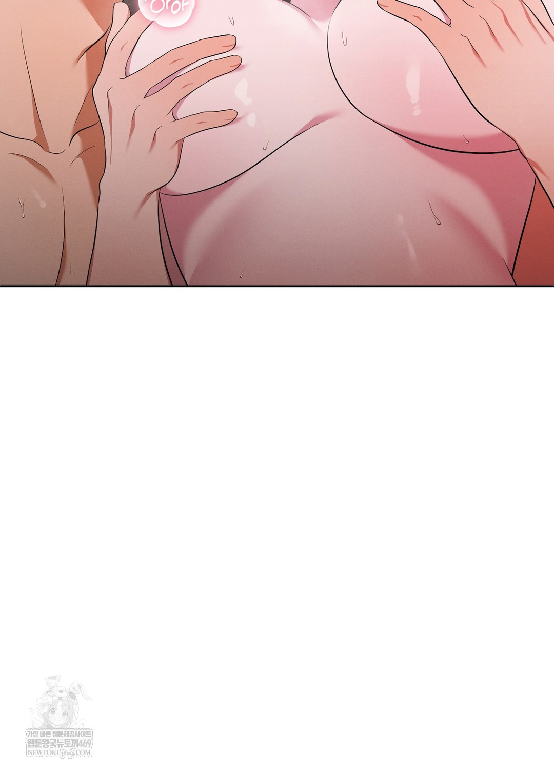 Sleeping World Raw - Chapter 21 Page 53