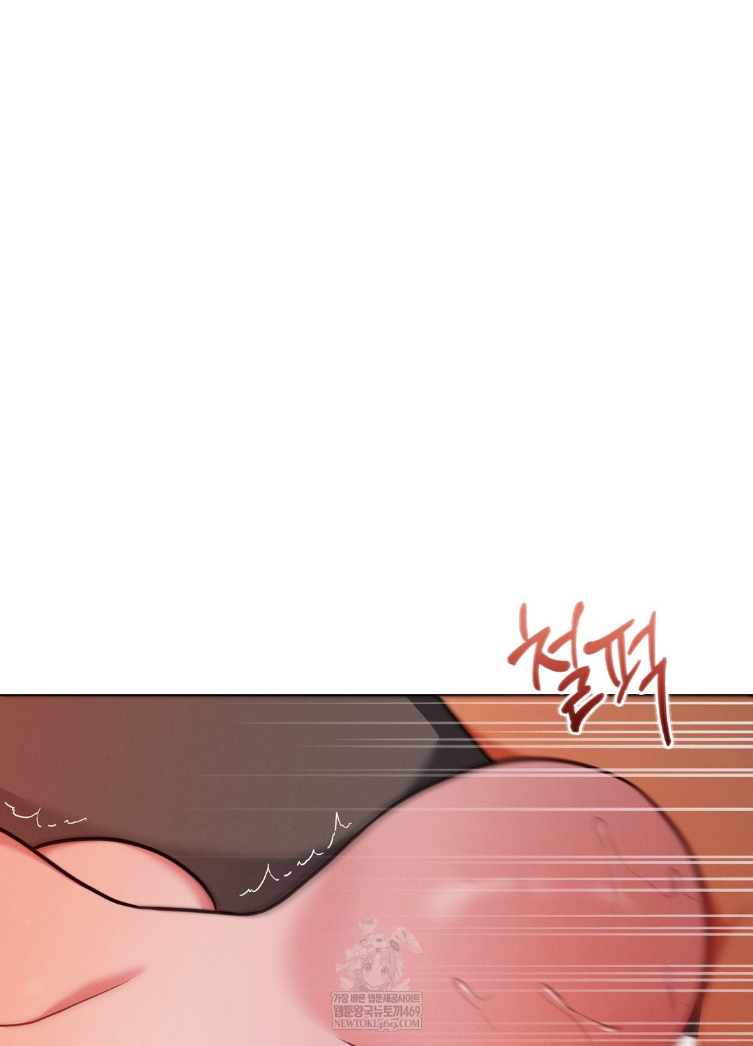 Sleeping World Raw - Chapter 21 Page 73