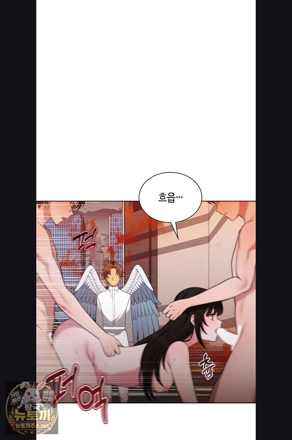 Sleeping World Raw - Chapter 22 Page 4