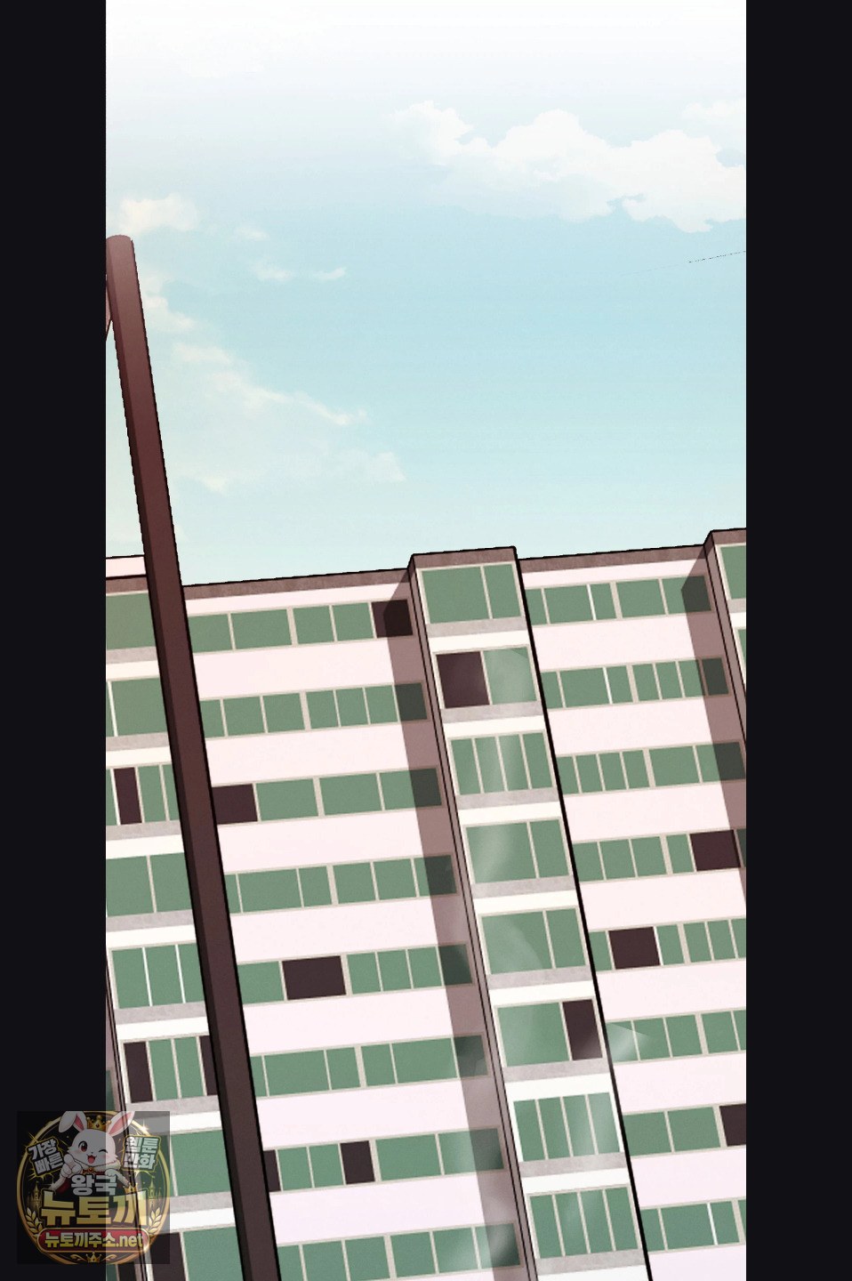 Sleeping World Raw - Chapter 23 Page 27