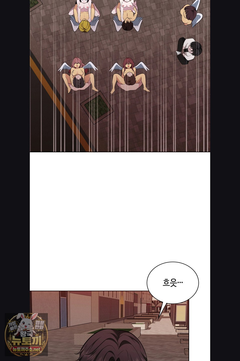 Sleeping World Raw - Chapter 23 Page 50