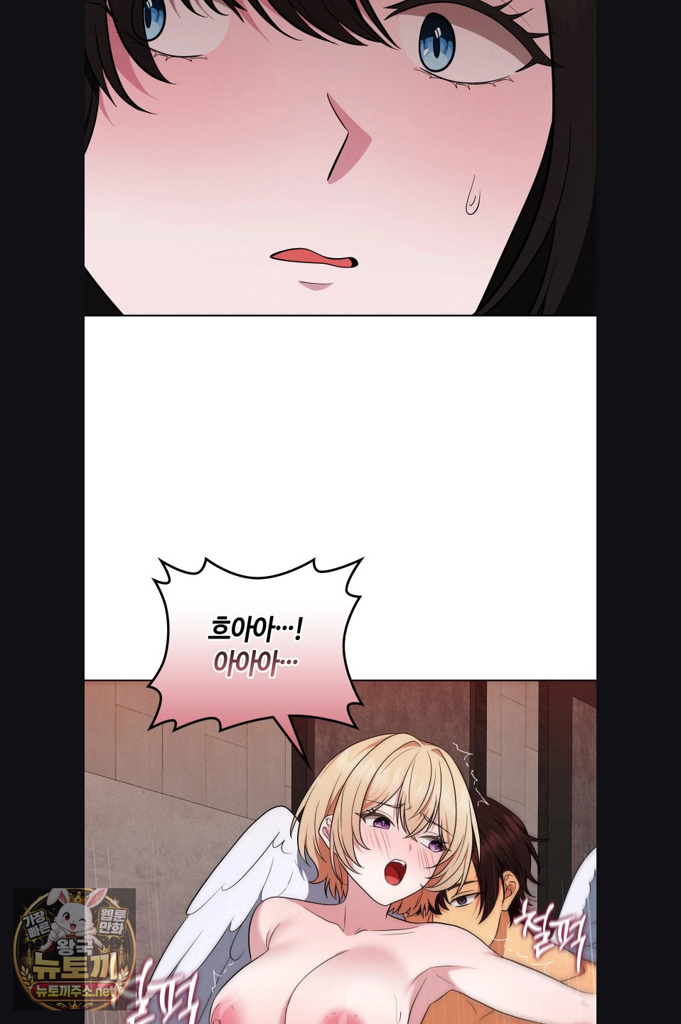 Sleeping World Raw - Chapter 23 Page 58