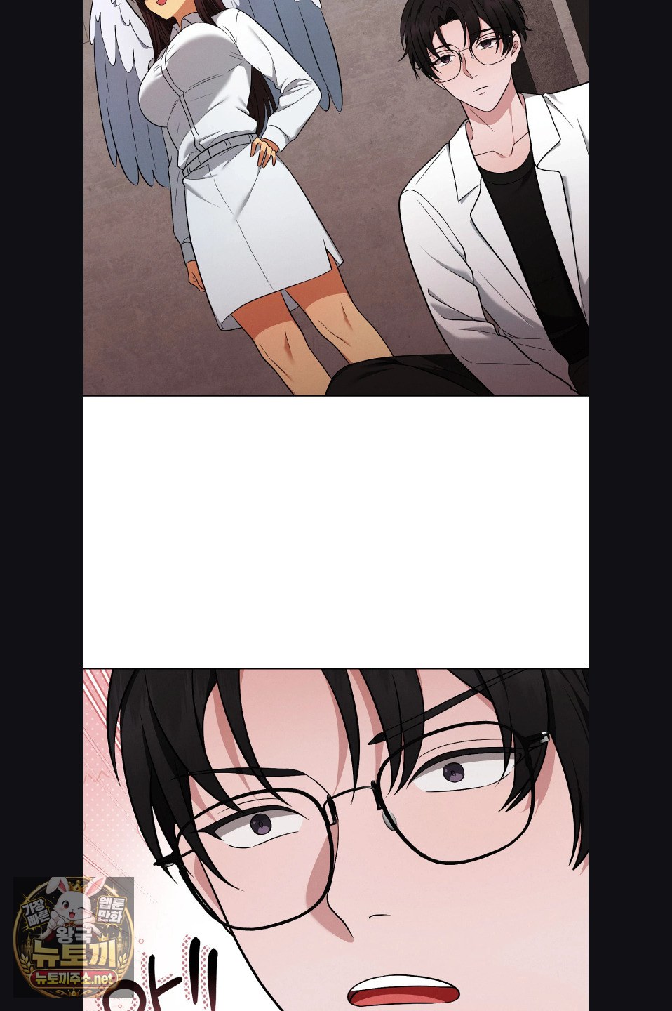 Sleeping World Raw - Chapter 23 Page 70