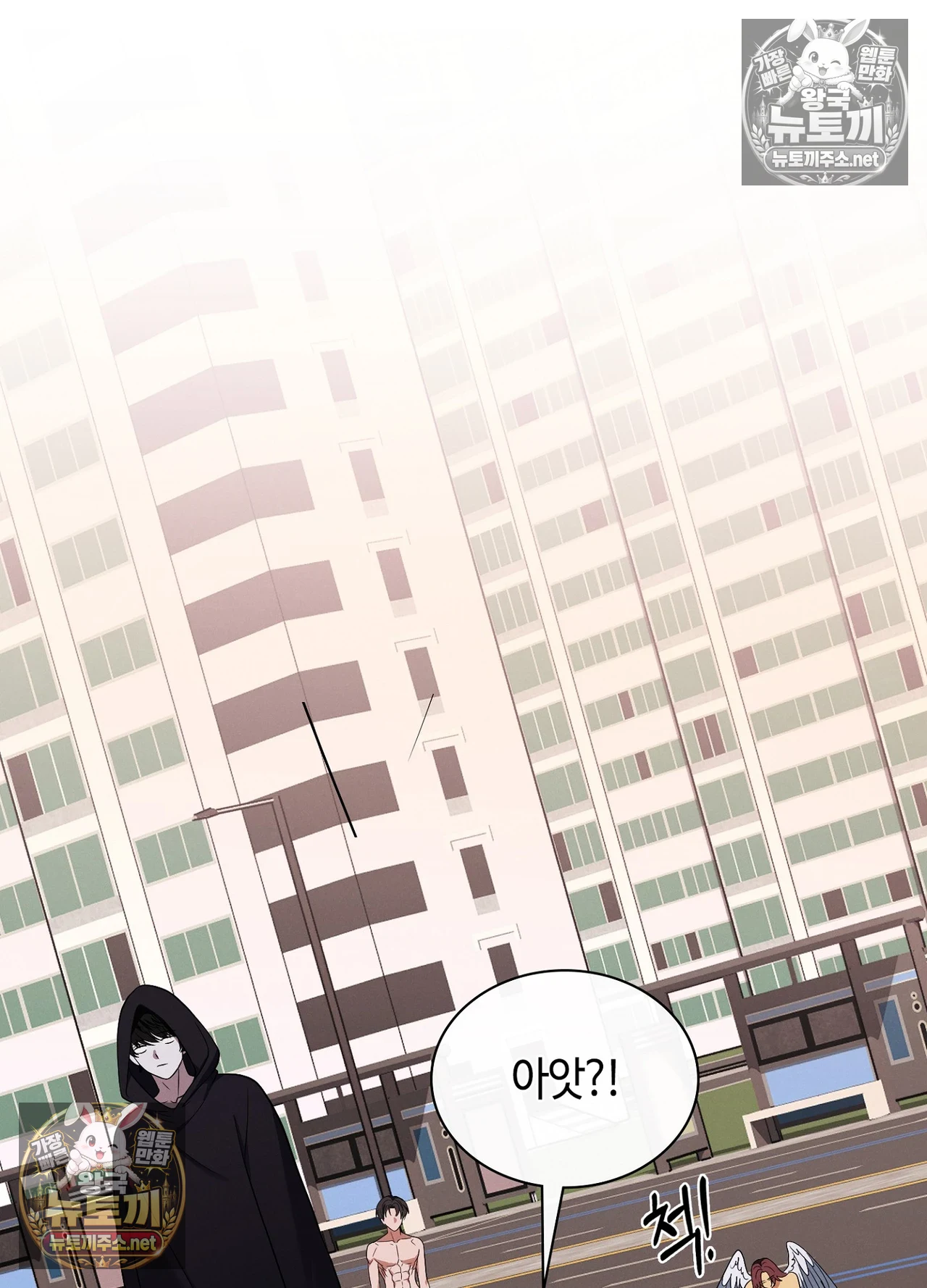 Sleeping World Raw - Chapter 24 Page 38