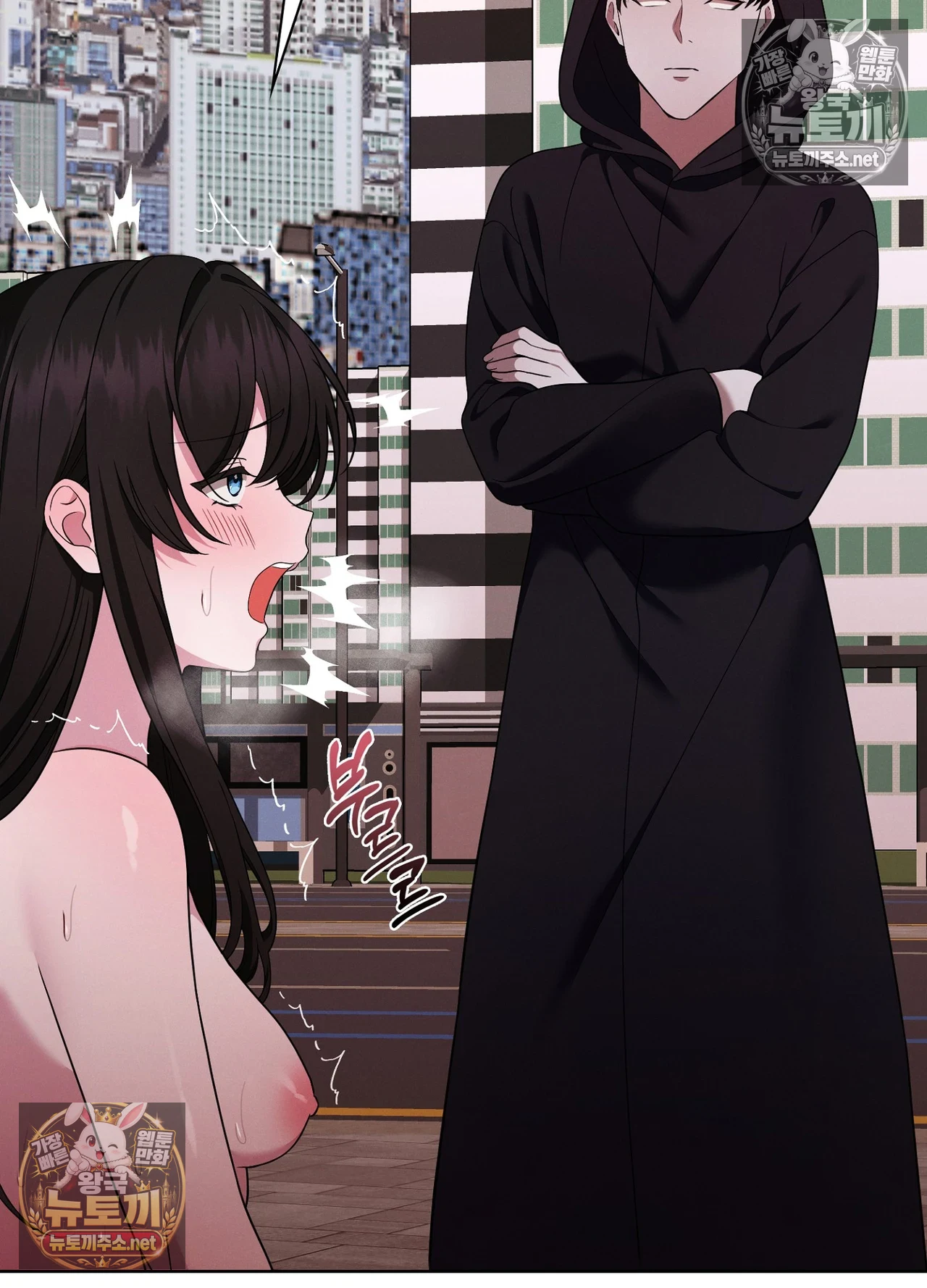 Sleeping World Raw - Chapter 24 Page 66
