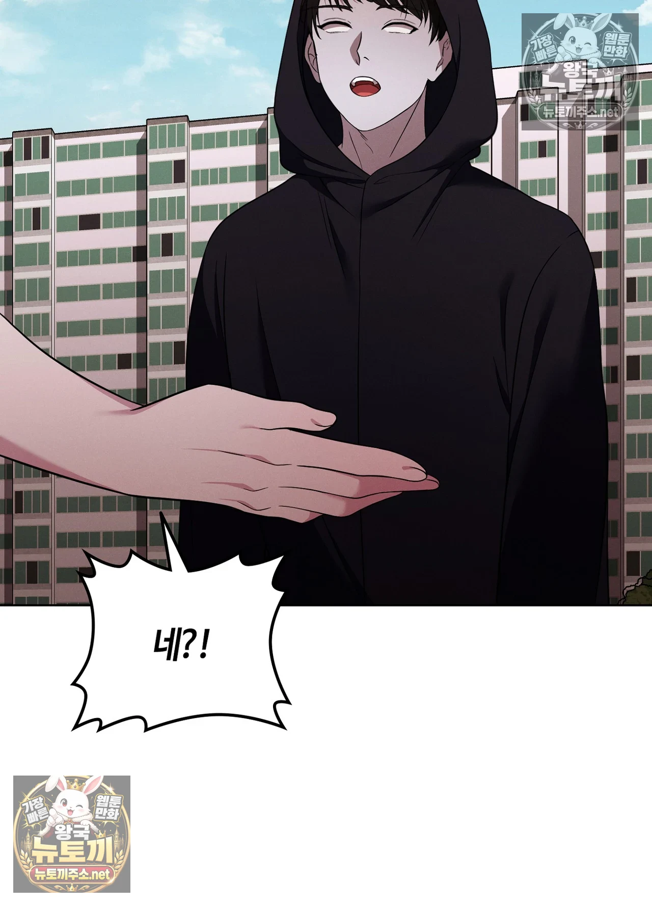 Sleeping World Raw - Chapter 24 Page 92