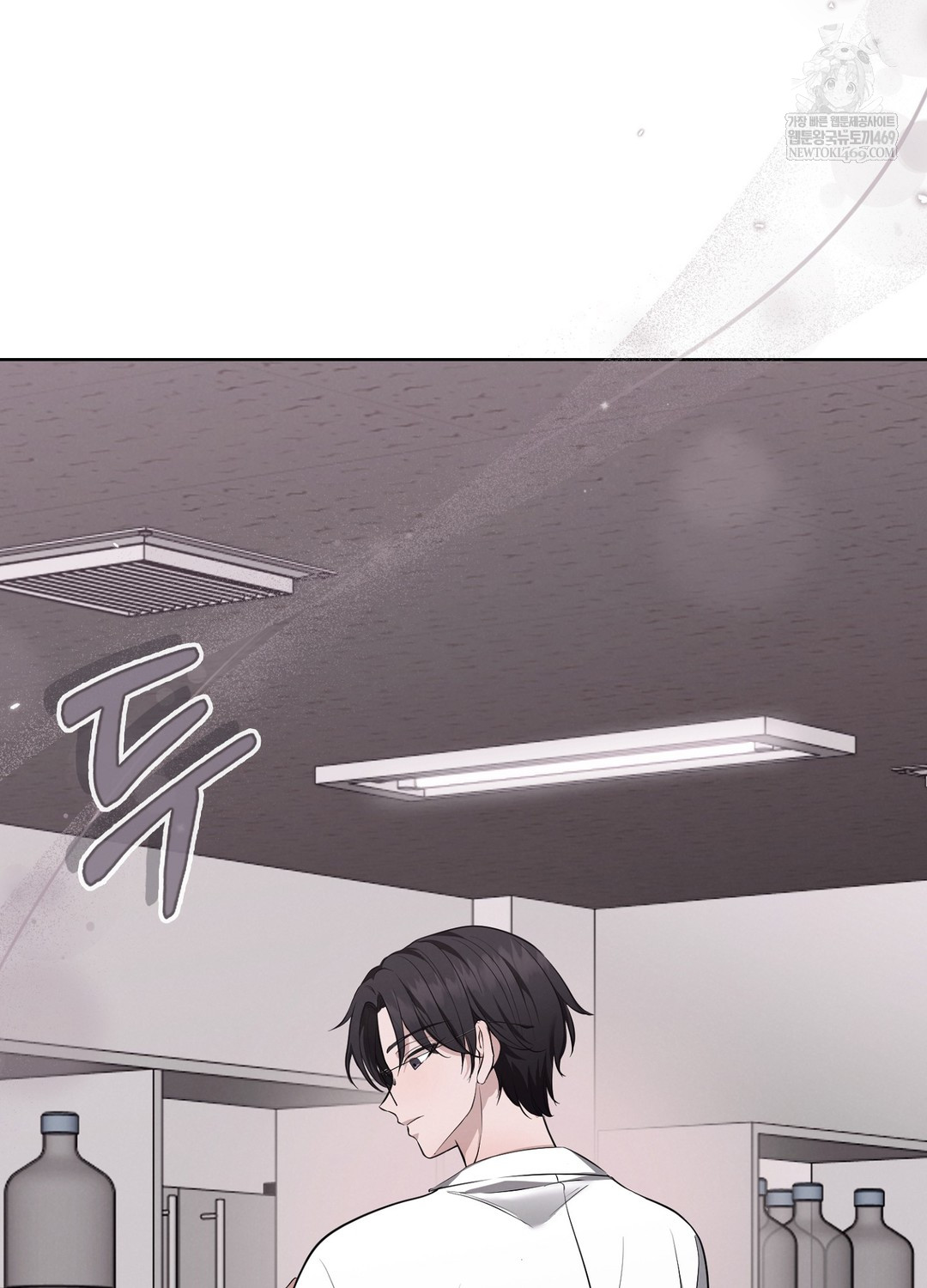 Sleeping World Raw - Chapter 3 Page 103