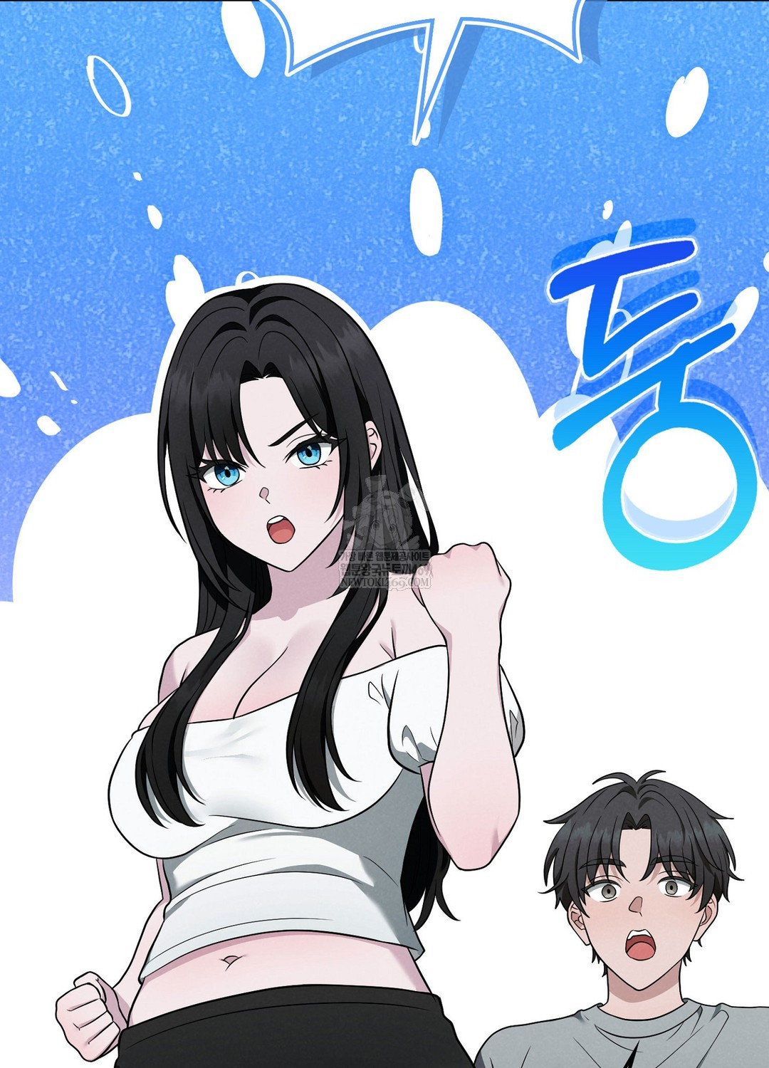 Sleeping World Raw - Chapter 3 Page 15