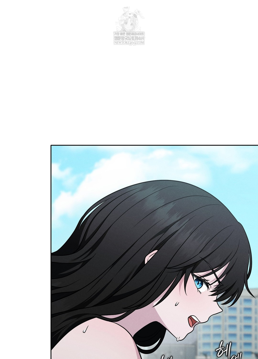 Sleeping World Raw - Chapter 3 Page 33