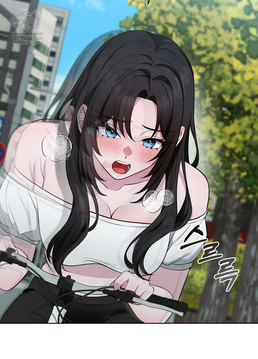 Sleeping World Raw - Chapter 3 Page 44