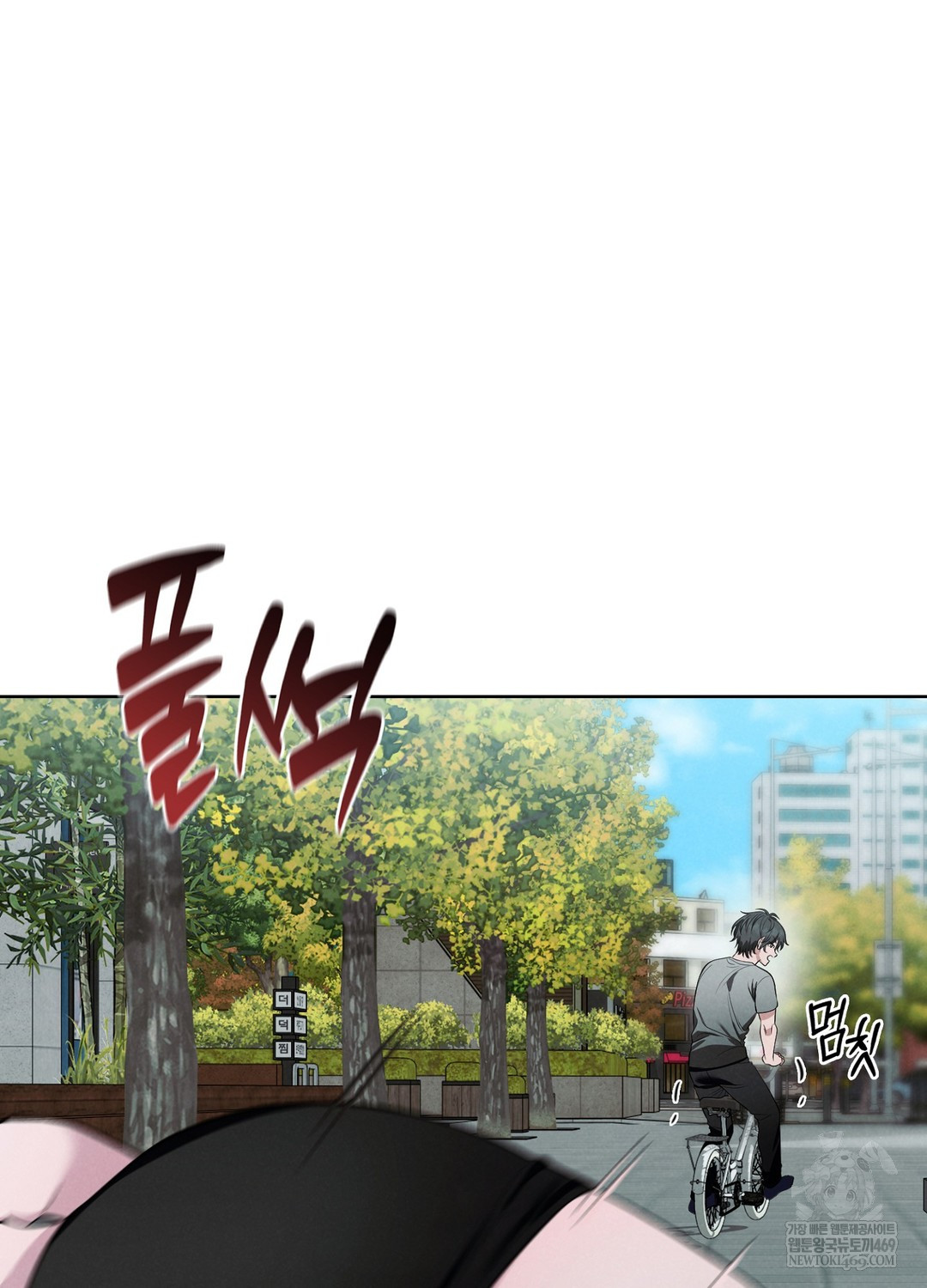 Sleeping World Raw - Chapter 3 Page 45