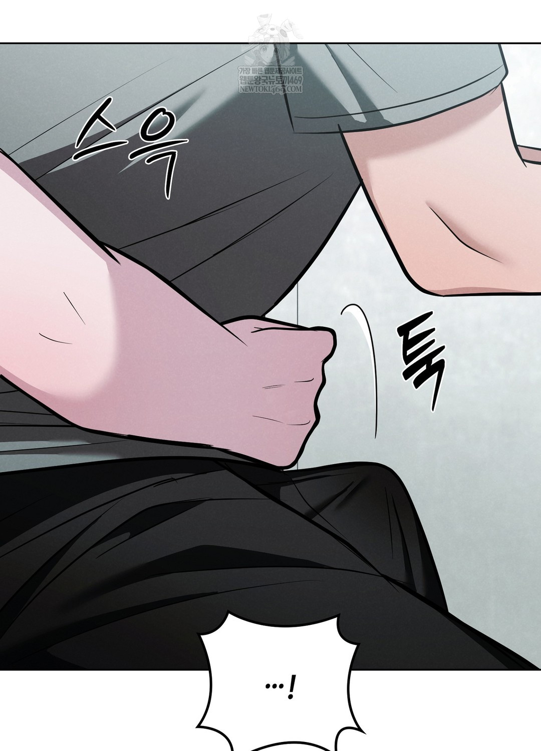 Sleeping World Raw - Chapter 3 Page 62