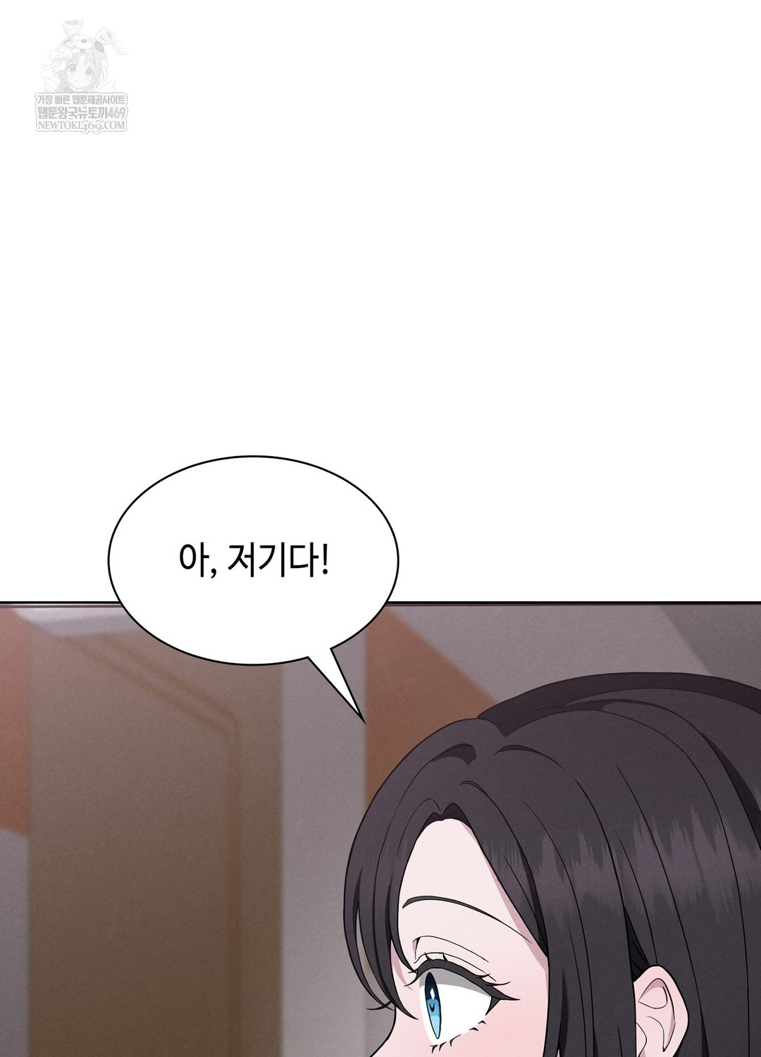 Sleeping World Raw - Chapter 3 Page 97