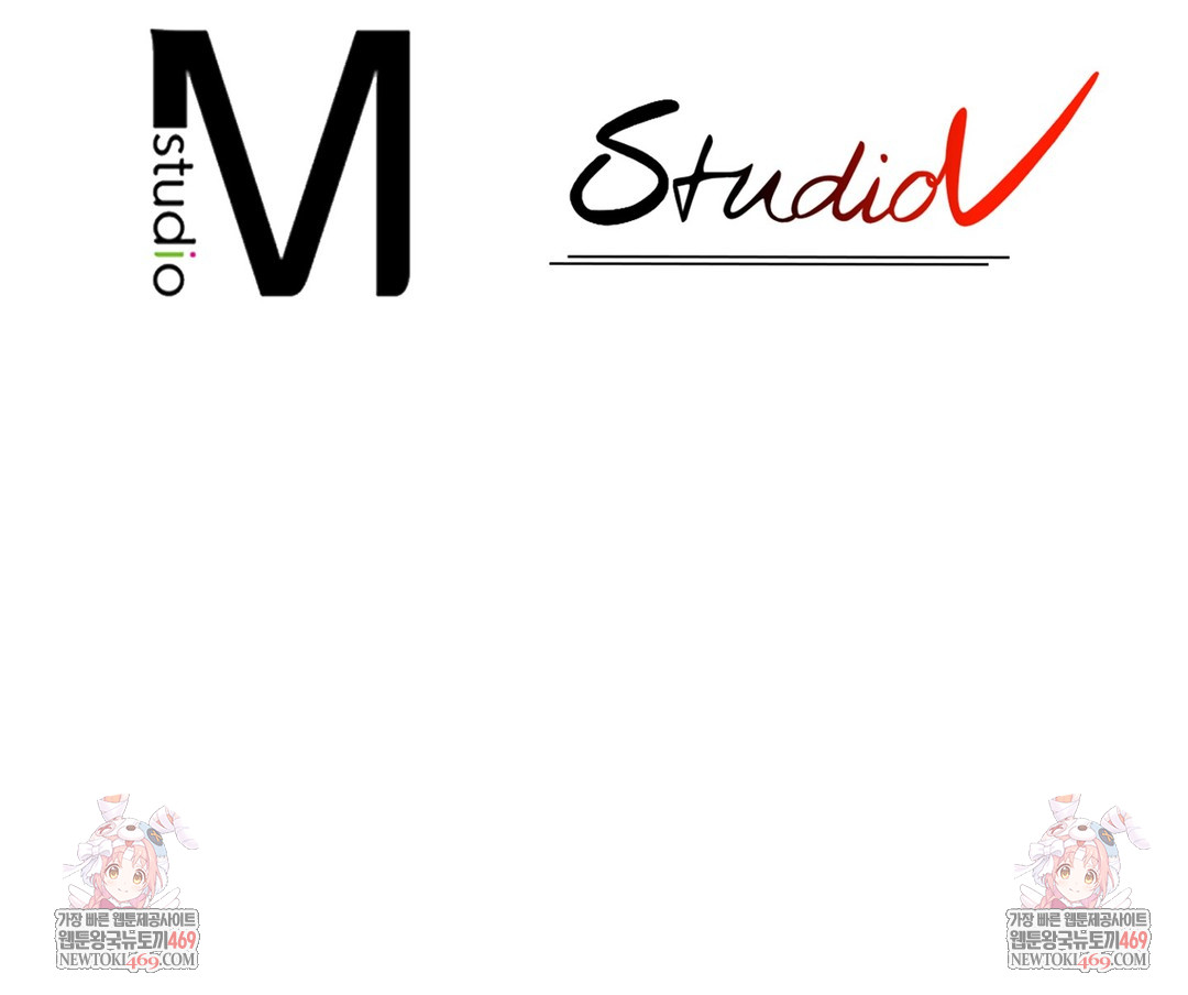 Sleeping World Raw - Chapter 4 Page 102