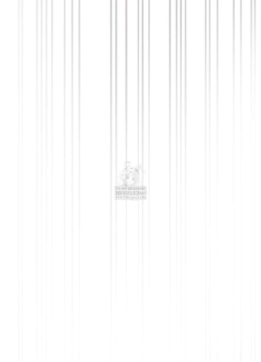 Sleeping World Raw - Chapter 4 Page 18