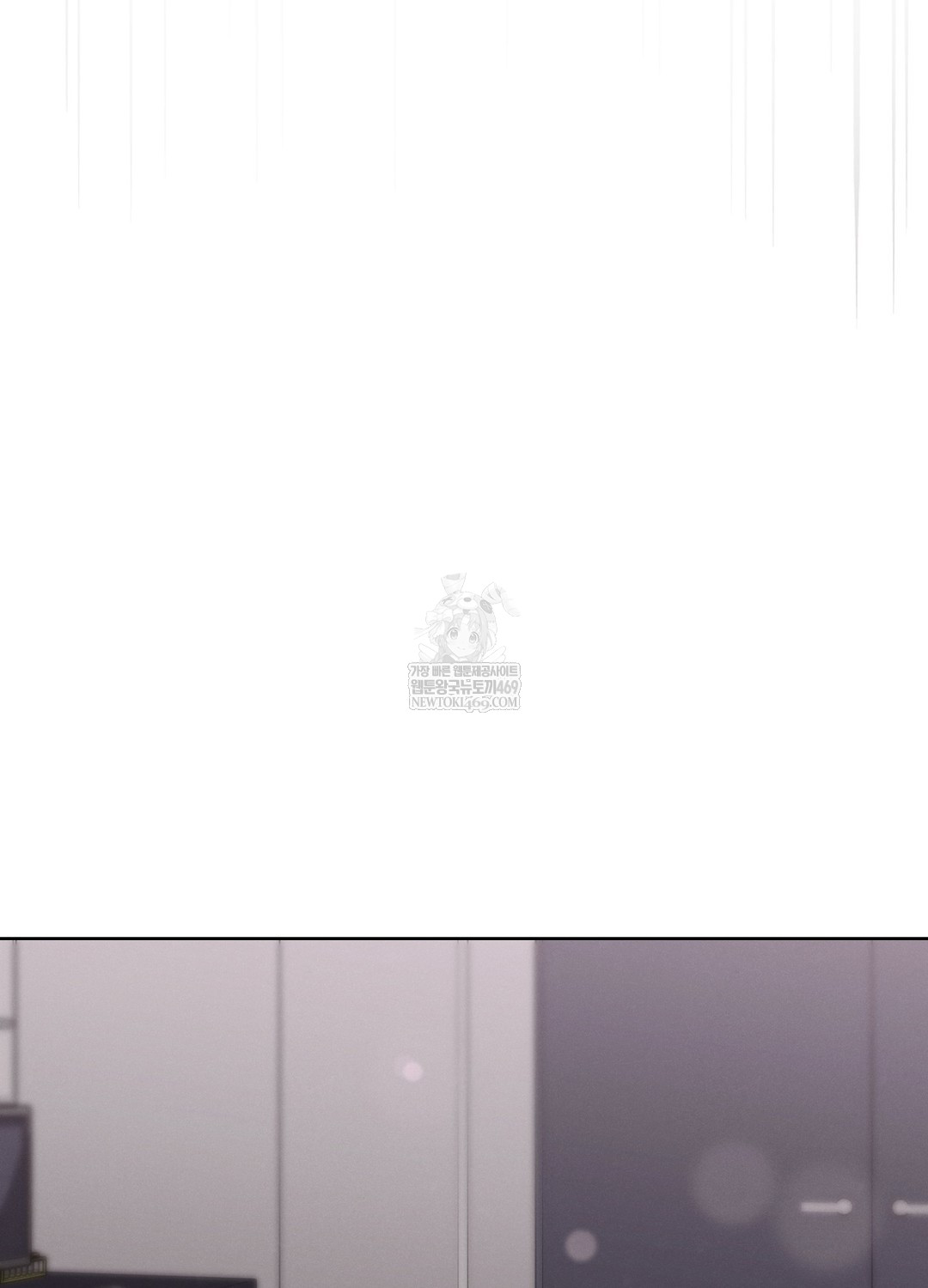 Sleeping World Raw - Chapter 4 Page 19