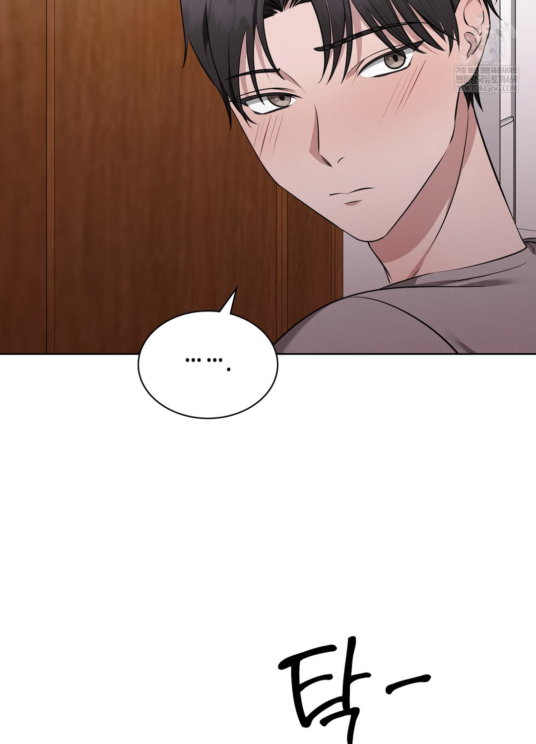 Sleeping World Raw - Chapter 4 Page 52