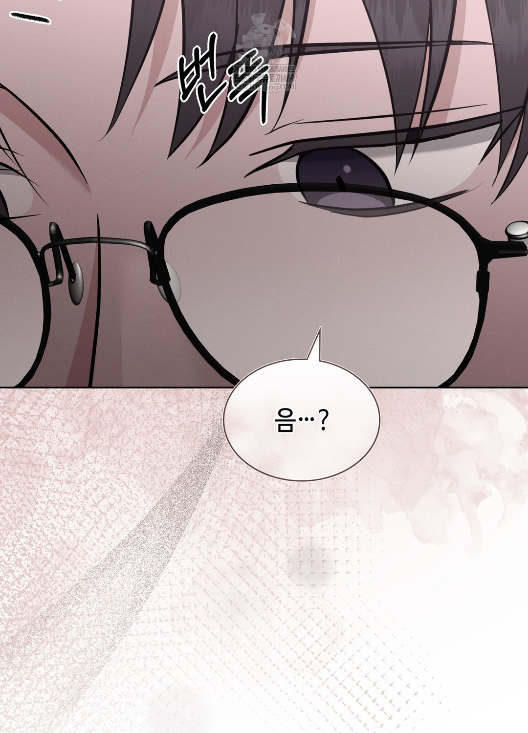 Sleeping World Raw - Chapter 4 Page 57