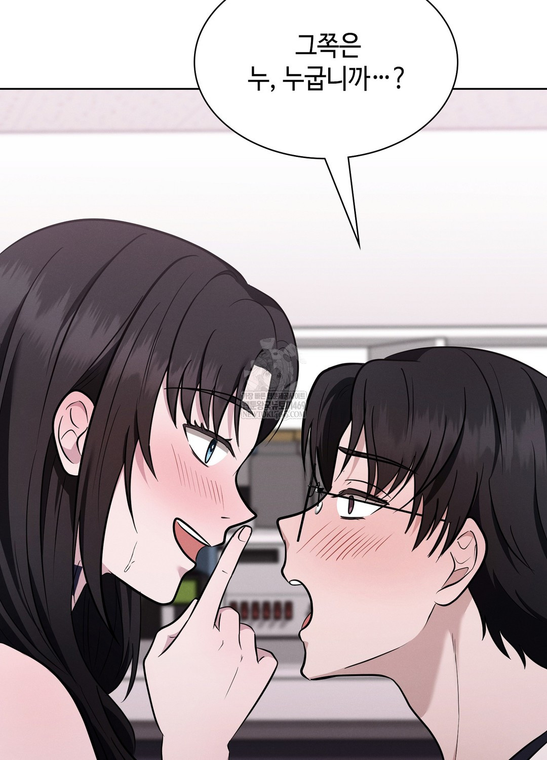 Sleeping World Raw - Chapter 4 Page 63