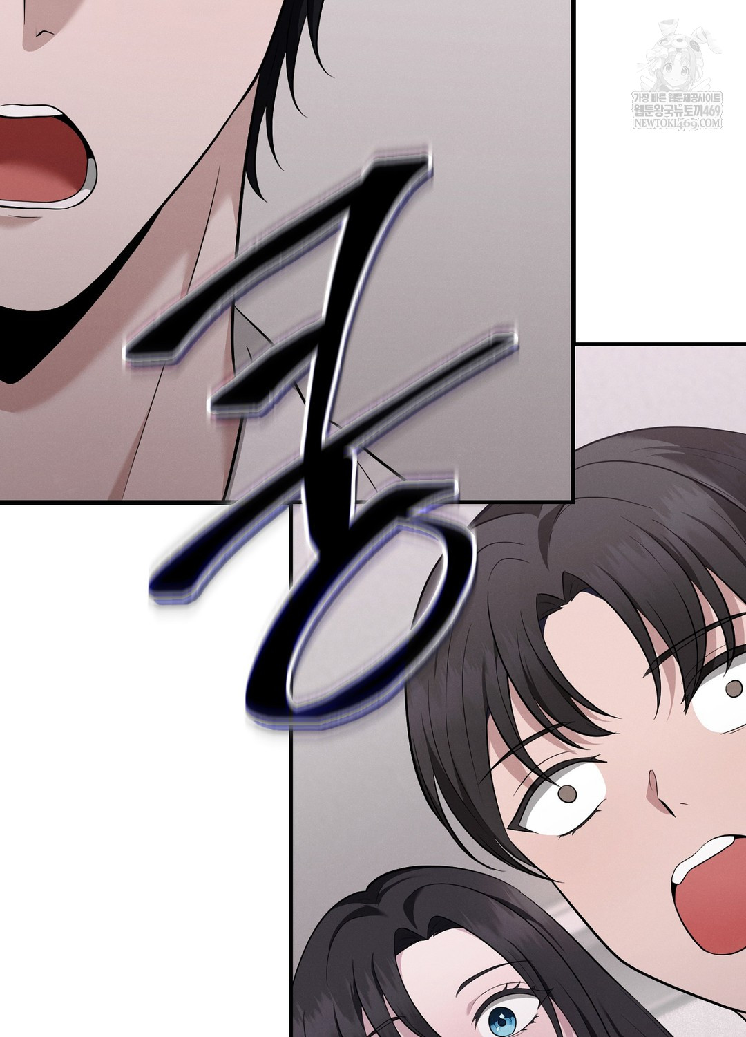 Sleeping World Raw - Chapter 5 Page 102