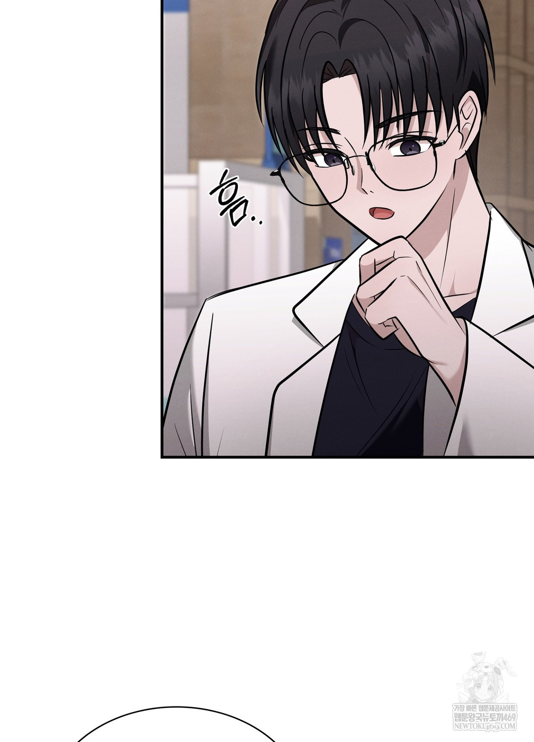 Sleeping World Raw - Chapter 5 Page 16