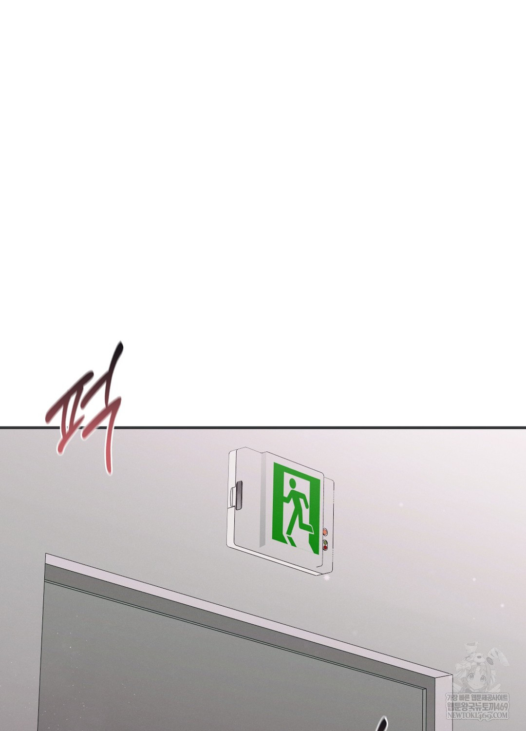 Sleeping World Raw - Chapter 5 Page 29