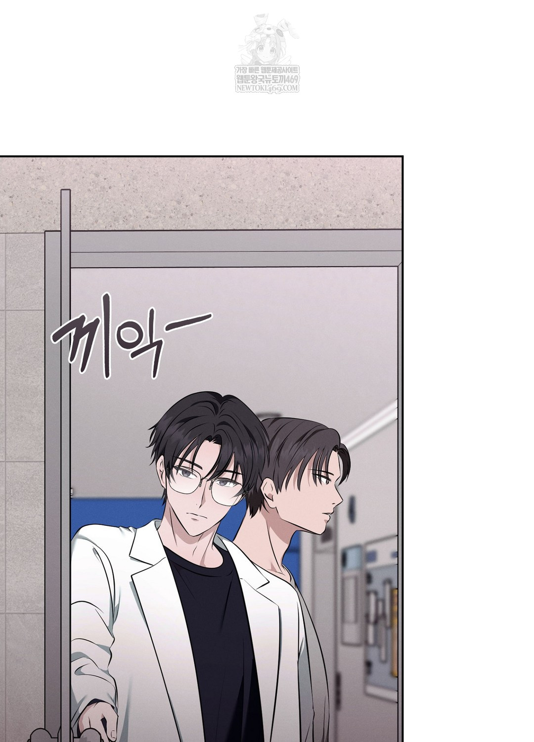 Sleeping World Raw - Chapter 6 Page 62