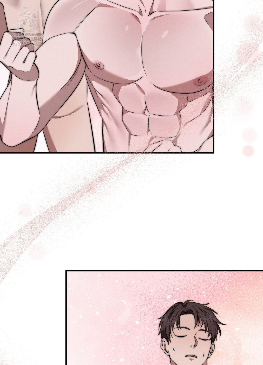 Sleeping World Raw - Chapter 6 Page 9