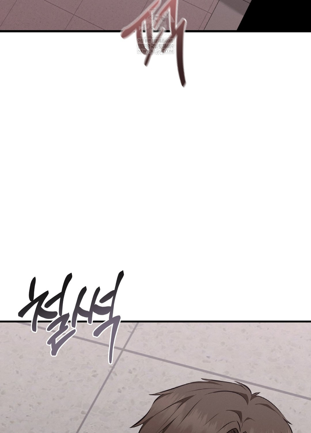 Sleeping World Raw - Chapter 7 Page 30