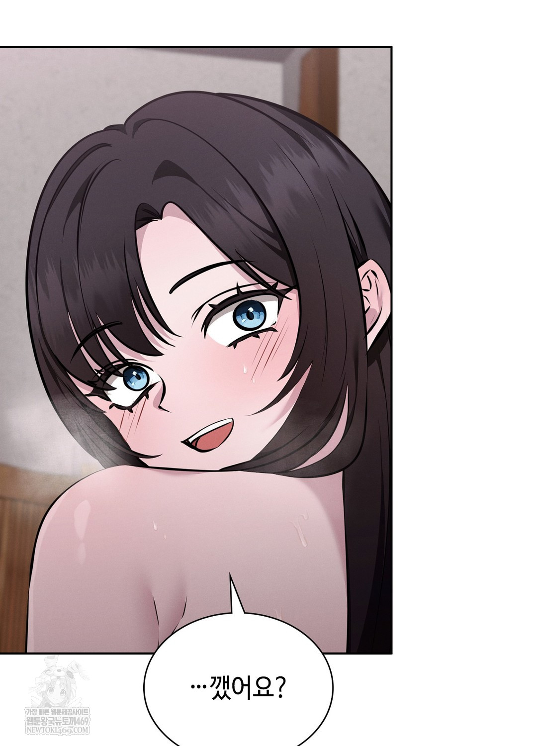 Sleeping World Raw - Chapter 7 Page 39